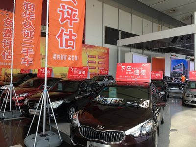 青島第三屆二手車展銷會 一站式購車盛宴，潤眾汽車領航品質之選
